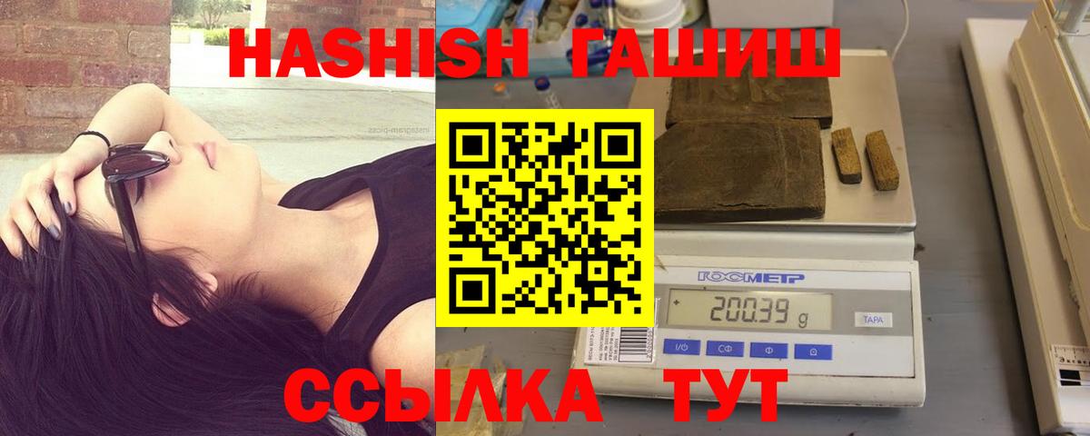 Гагарин  Гашиш хэш  Вход с VPN 