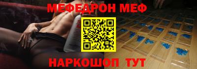 метамфетамин Краснознаменск