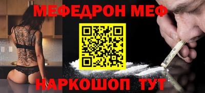 марки nbome Краснокаменск