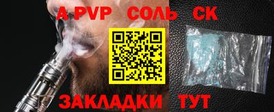 метамфетамин Краснознаменск