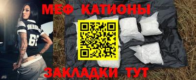 мефедрон мука Краснодар