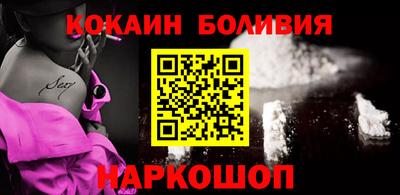 марки nbome Краснокаменск