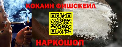 метамфетамин Краснознаменск