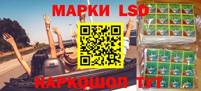 марки nbome Краснокаменск