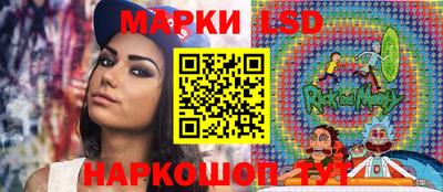 марки nbome Краснокаменск