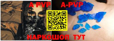мефедрон мука Краснодар