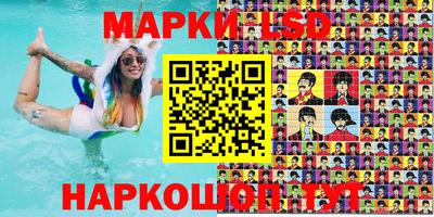 метамфетамин Краснознаменск