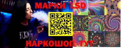 марки nbome Краснокаменск