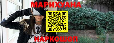 метамфетамин Краснознаменск