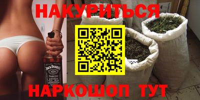 марки nbome Краснокаменск