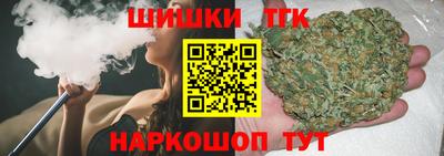 метамфетамин Краснознаменск