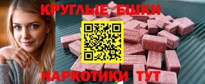 мефедрон мука Краснодар