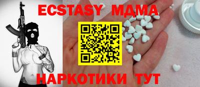 метамфетамин Краснознаменск
