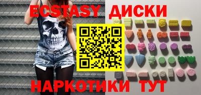 мефедрон мука Краснодар