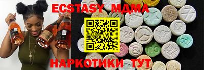 мефедрон мука Краснодар