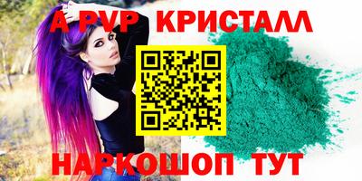 мефедрон мука Краснодар