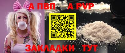 метамфетамин Краснознаменск