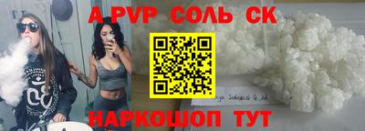 марки nbome Краснокаменск