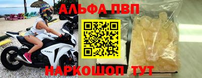 марки nbome Краснокаменск