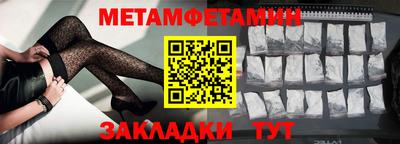мефедрон мука Краснодар