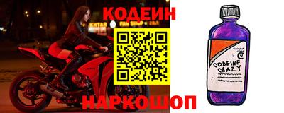 метамфетамин Краснознаменск