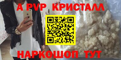 метамфетамин Краснознаменск