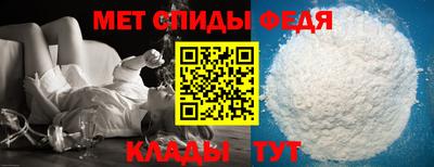 метамфетамин Краснознаменск