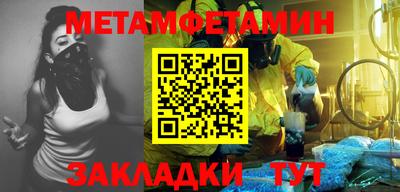 марки nbome Краснокаменск