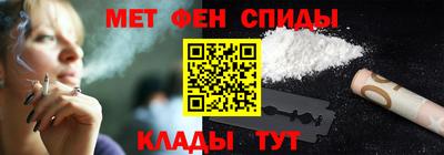 марки nbome Краснокаменск