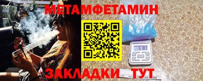 марки nbome Краснокаменск