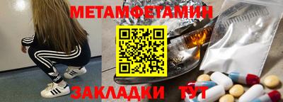 мефедрон мука Краснодар