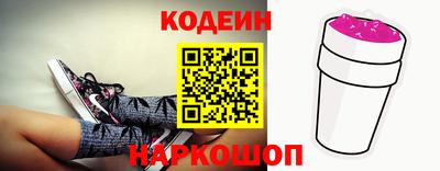 марки nbome Краснокаменск