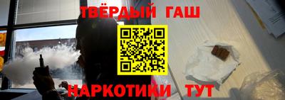 метамфетамин Краснознаменск