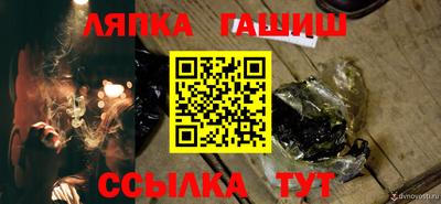 метамфетамин Краснознаменск