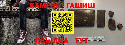 метамфетамин Краснознаменск