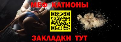 метамфетамин Краснознаменск