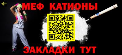 метамфетамин Краснознаменск