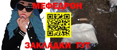 метамфетамин Краснознаменск