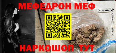 метамфетамин Краснознаменск