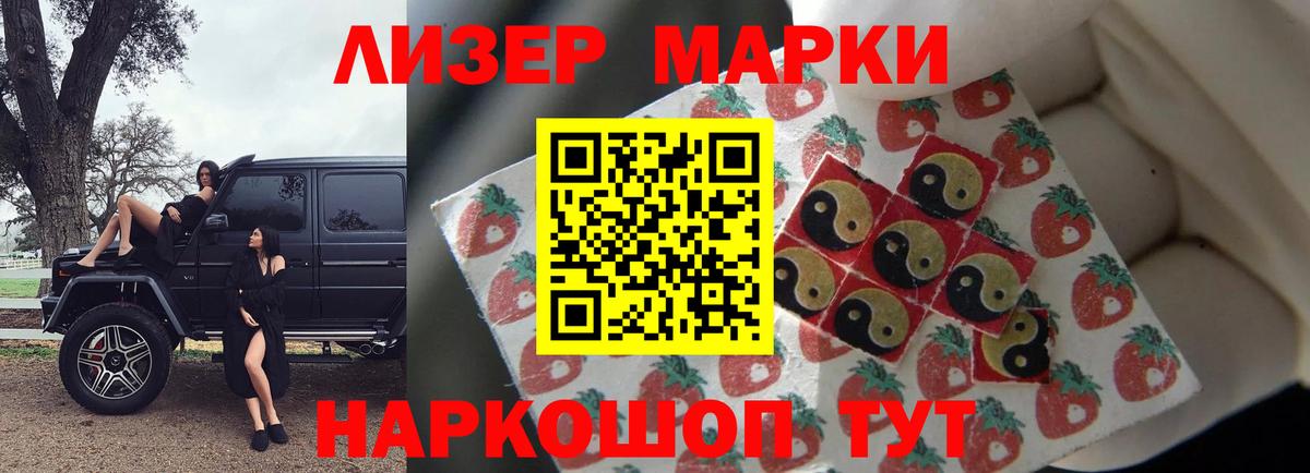 Лсд 25 экстази ecstasy Гагарин