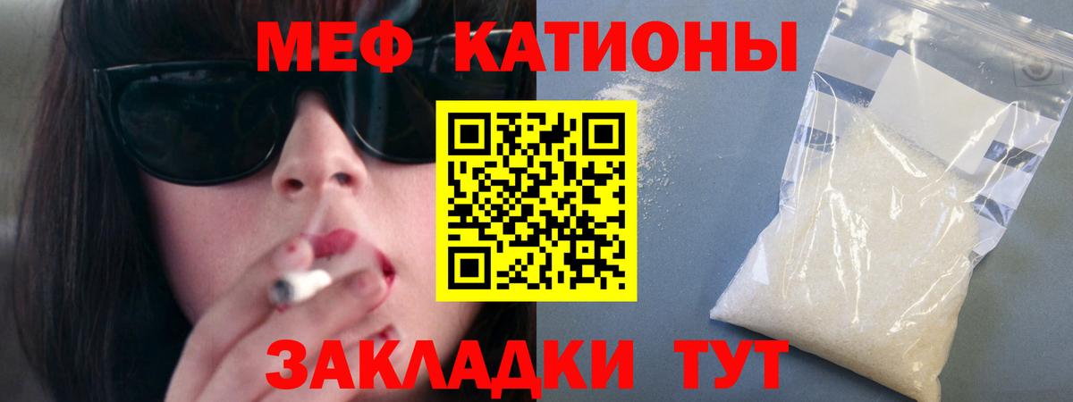 Гагарин  МЕФ VHQ  Меф  Вход с VPN  МЕФ VHQ 