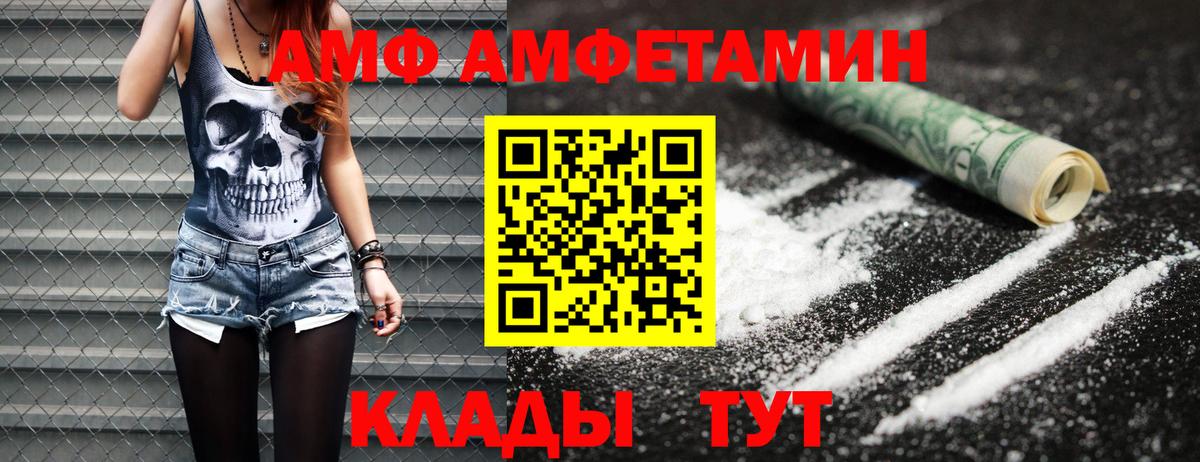 МЕТАМФЕТАМИН пудра  Вход с VPN  МЕТАМФЕТАМИН пудра  Гагарин 