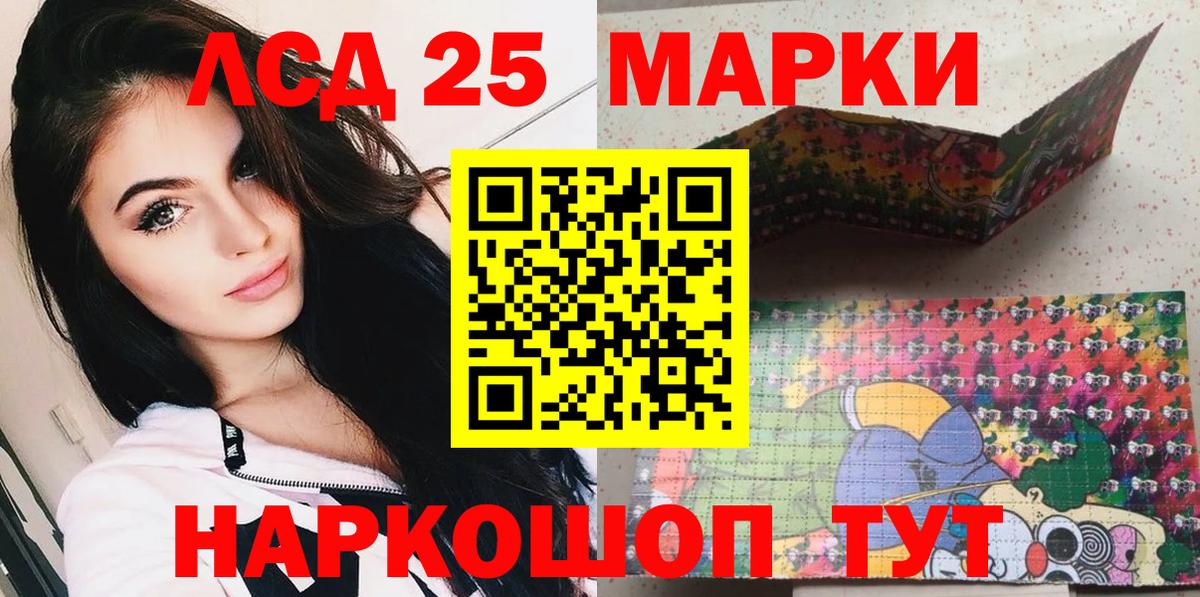 Наркотические марки  Вход с VPN  Марки NBOMe 1,8мг  Гагарин  Марки NBOMe 1,8мг 