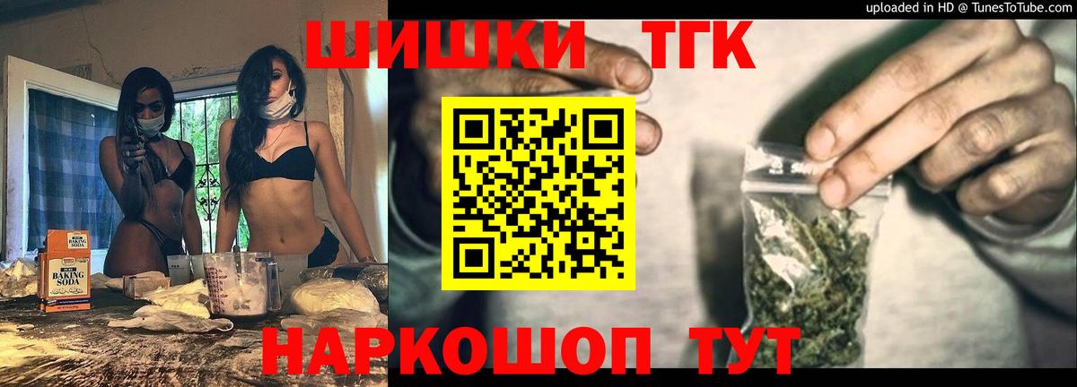 Каннабис план  Марихуана марихуана  Канабис ГИДРОПОН  Вход с VPN  Гагарин  Бошки марихуана гибрид 